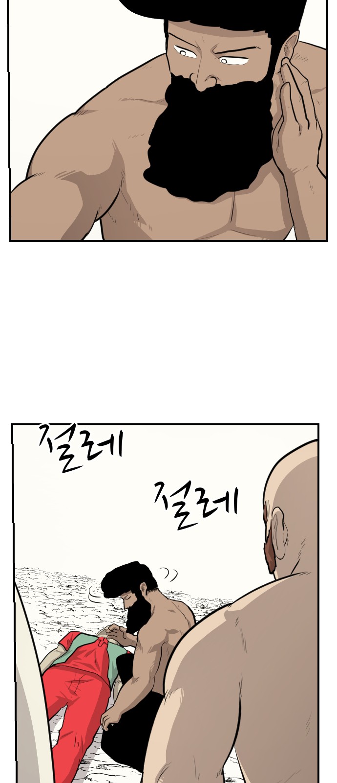 10 페이지