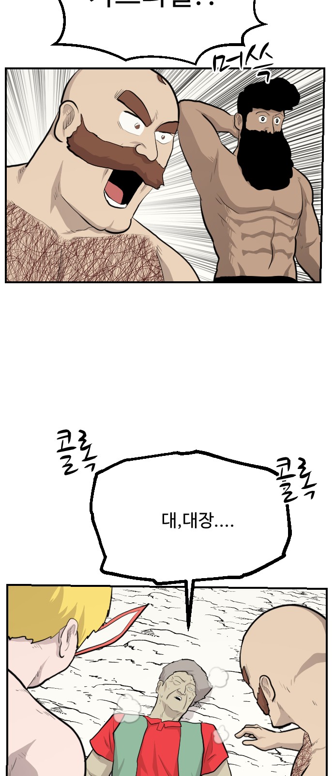 14 페이지