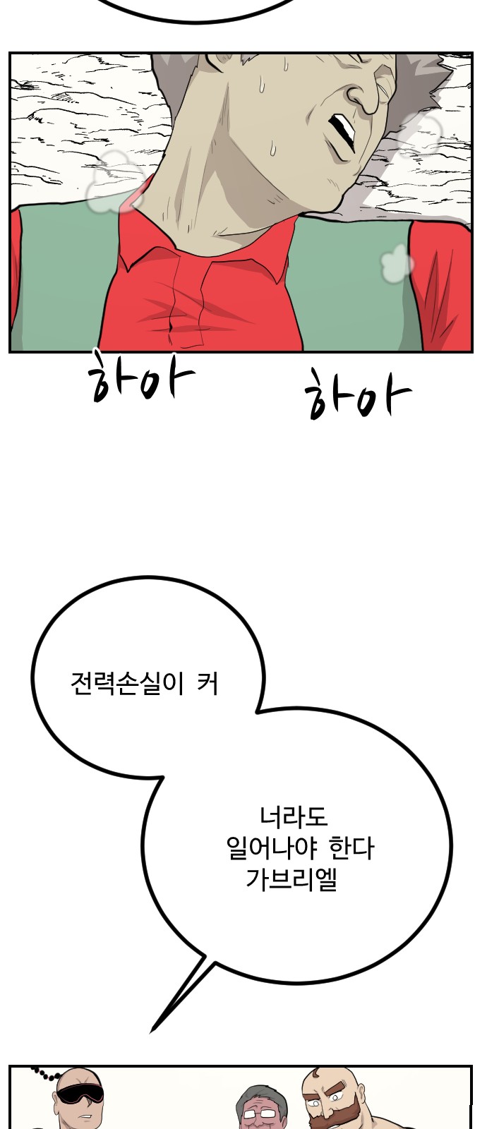 18 페이지