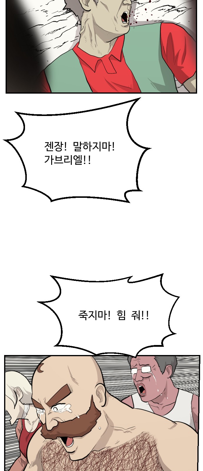 28 페이지