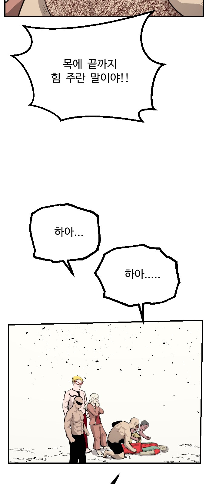 29 페이지