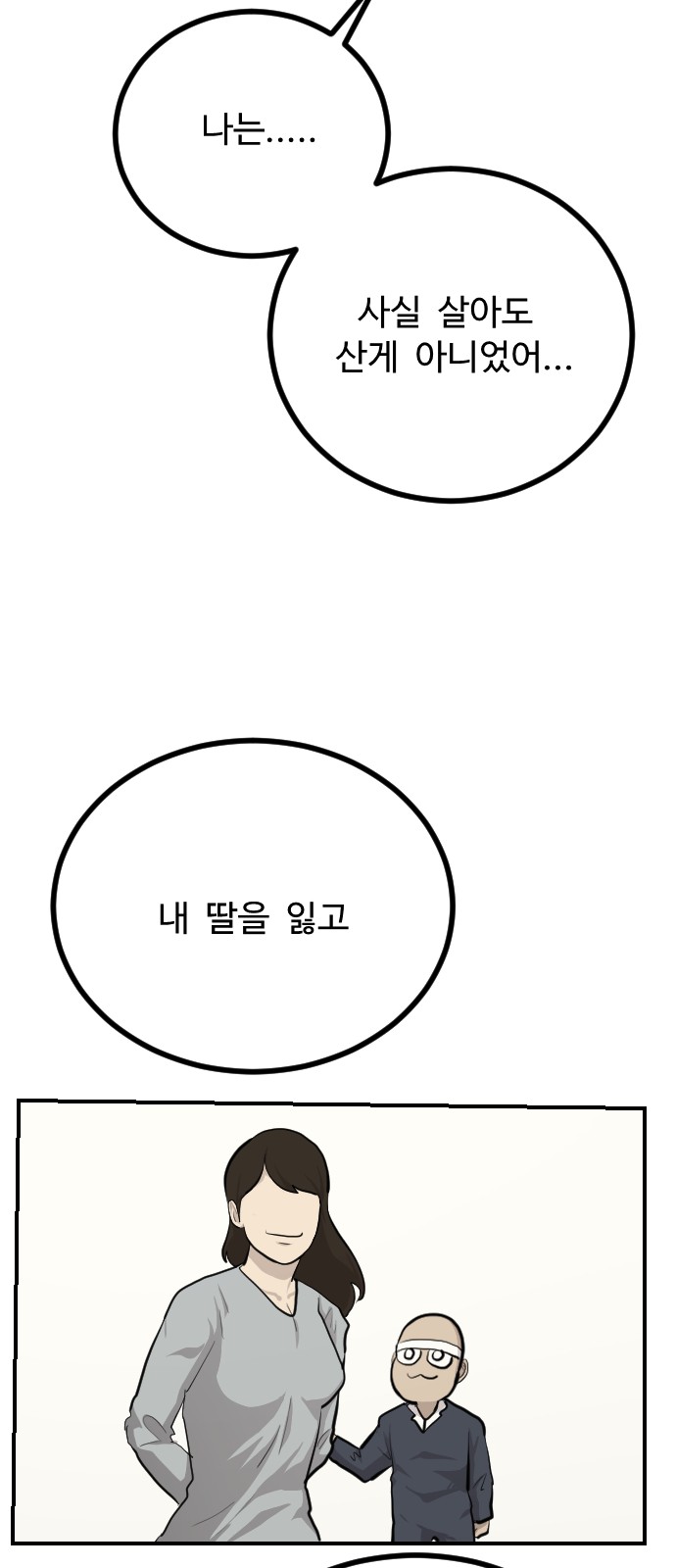 30 페이지