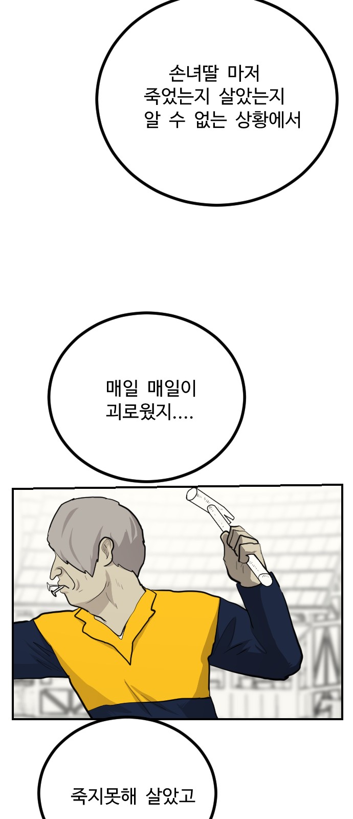 31 페이지