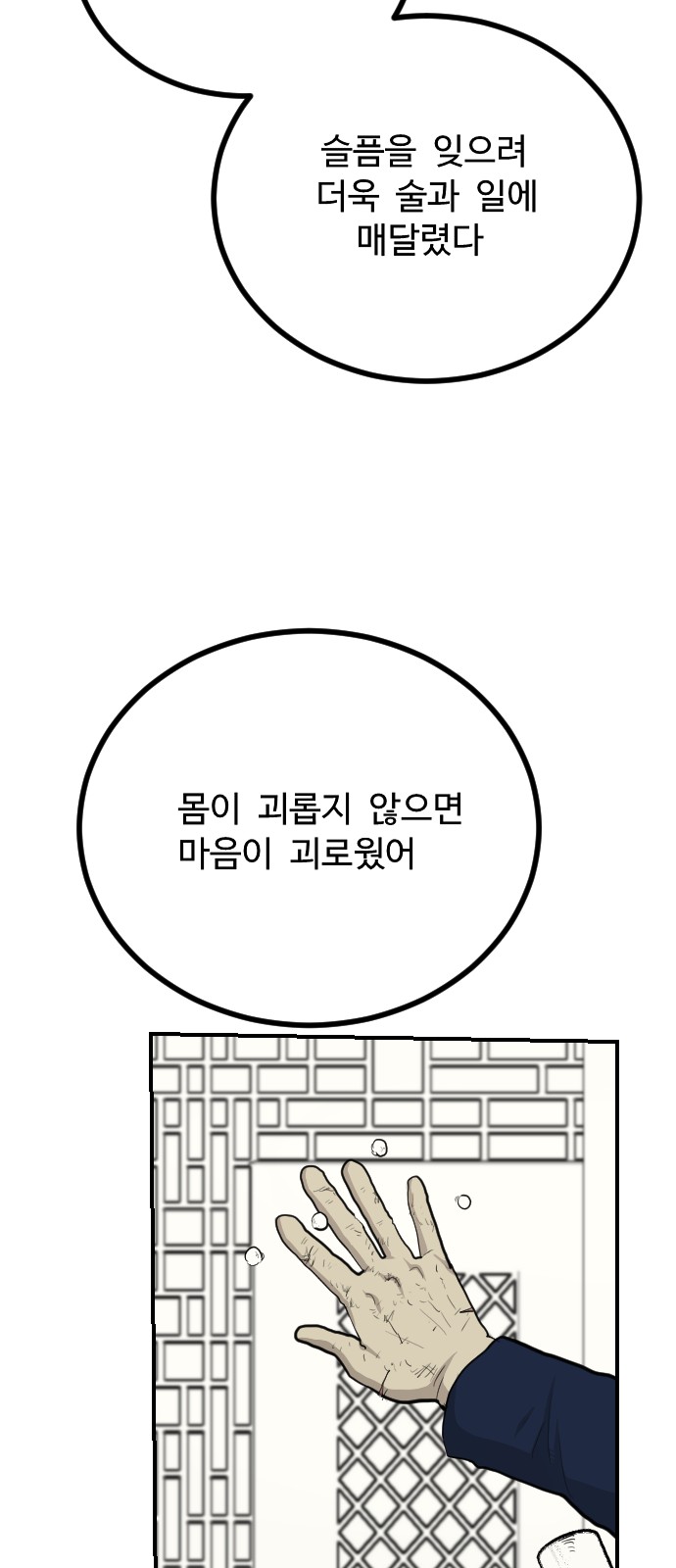 32 페이지
