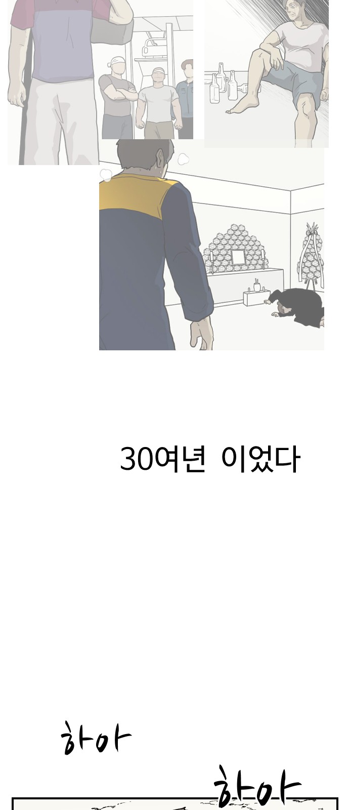 34 페이지
