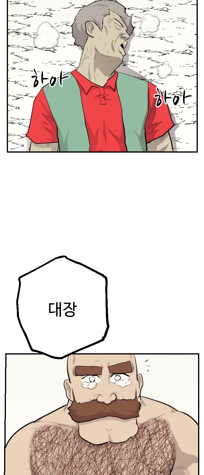 35 페이지