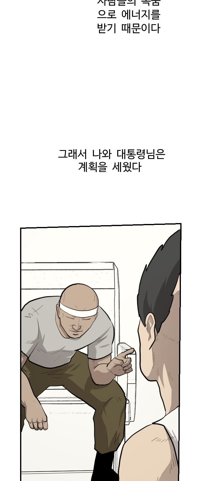 58 페이지
