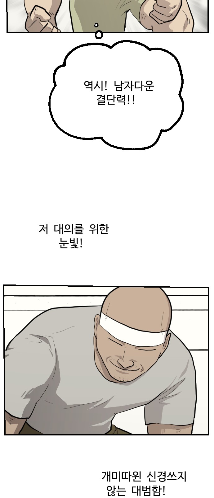 60 페이지