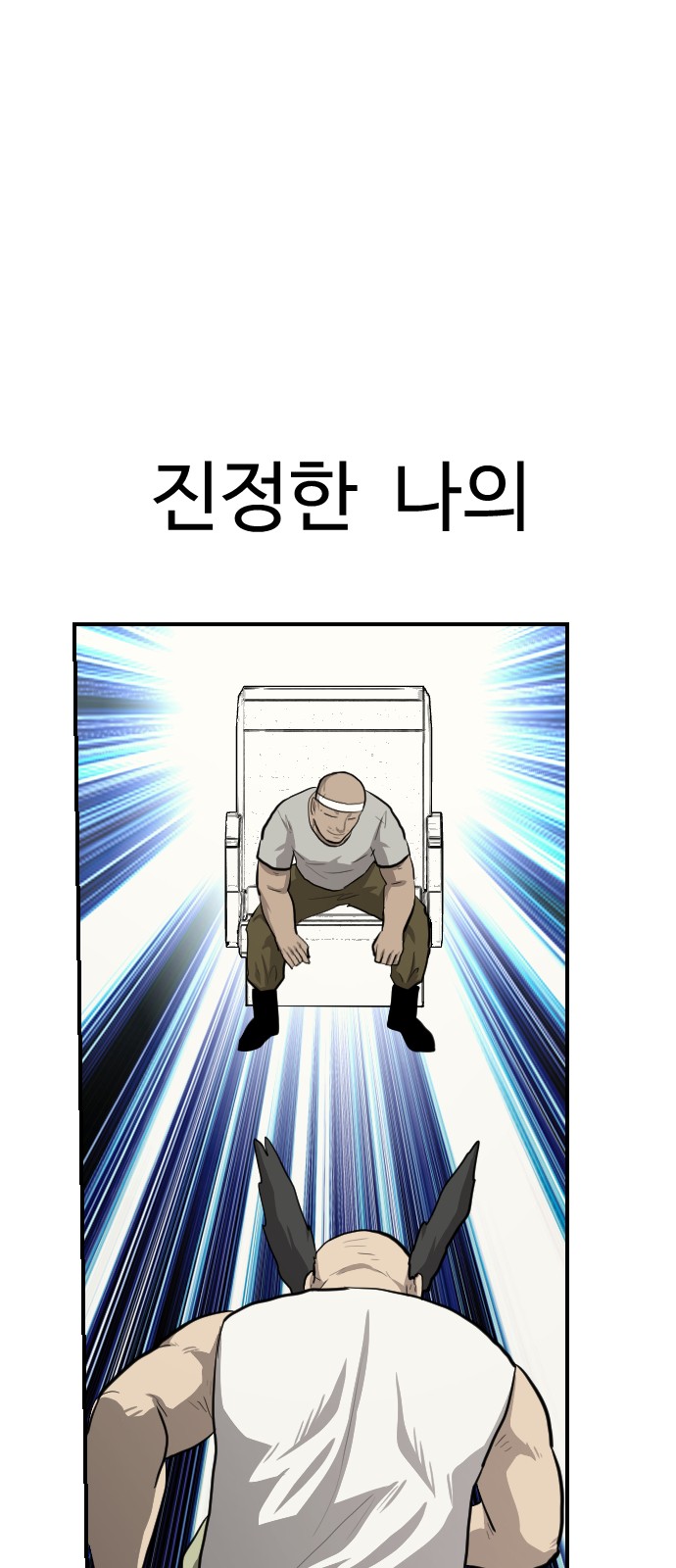 61 페이지
