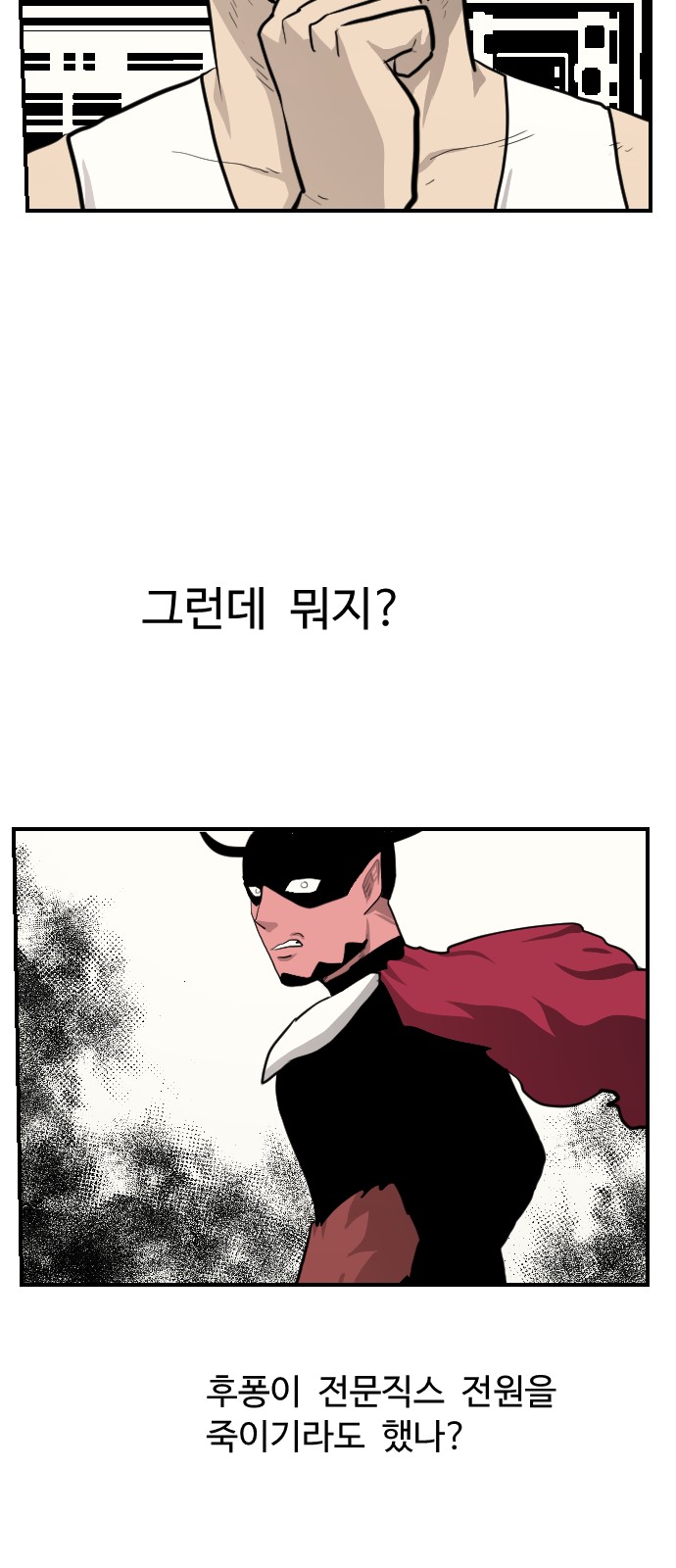 64 페이지