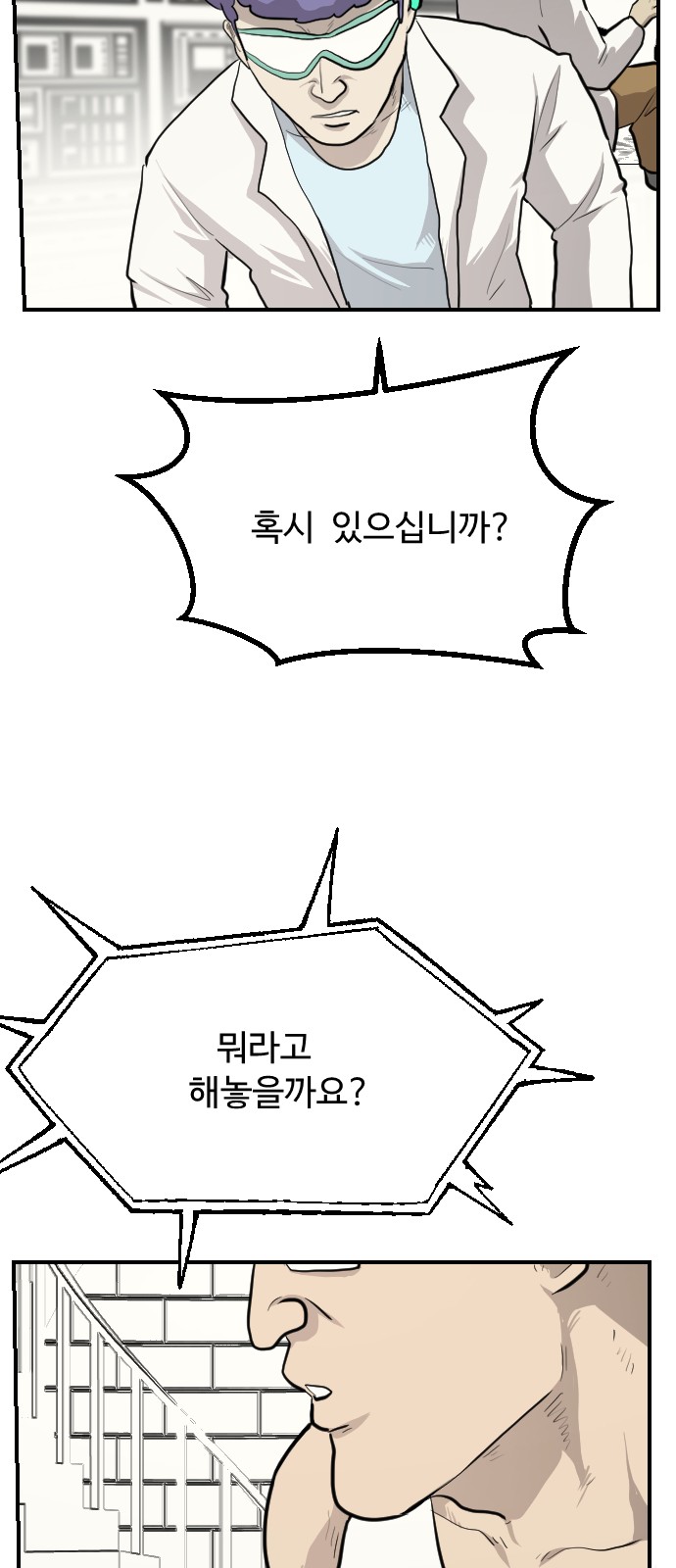 70 페이지