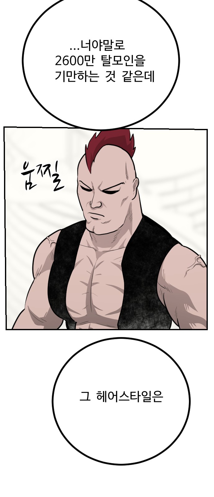 77 페이지