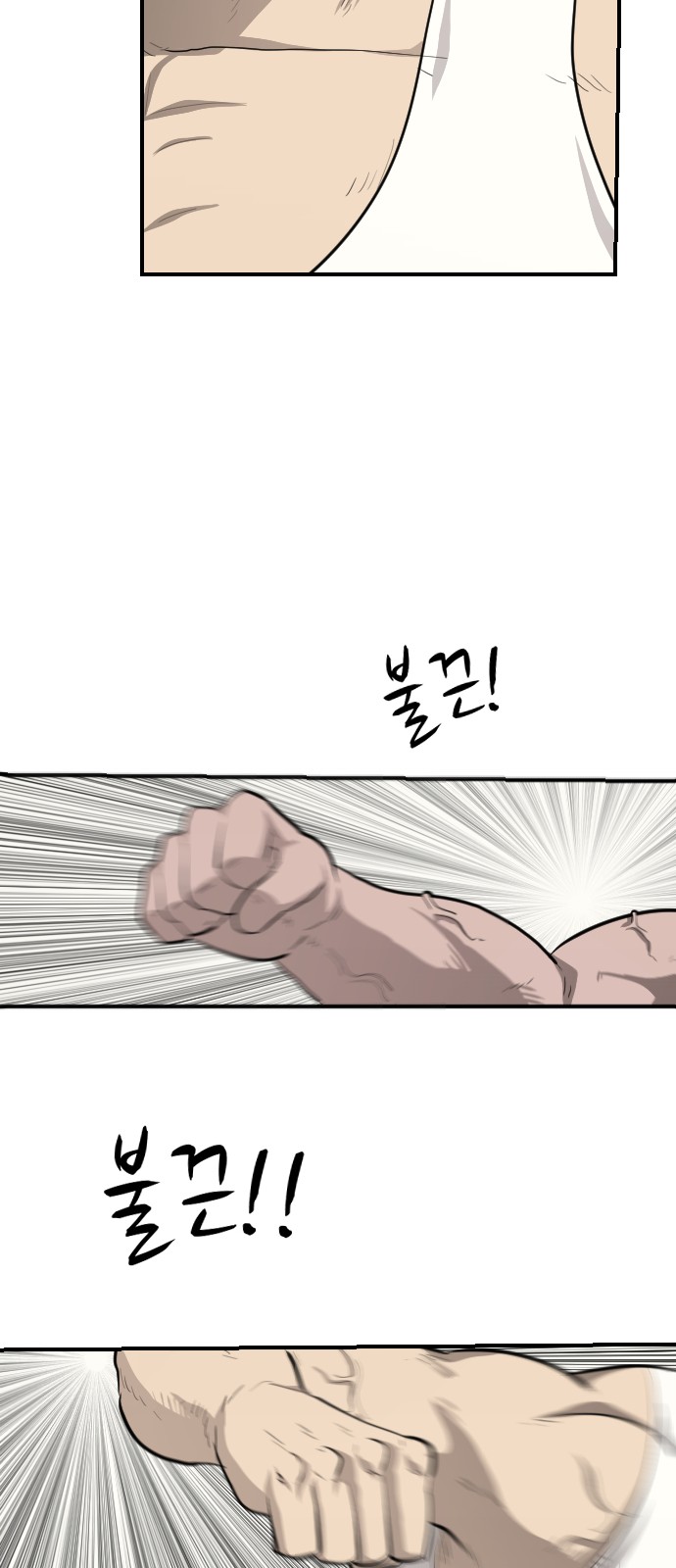 81 페이지
