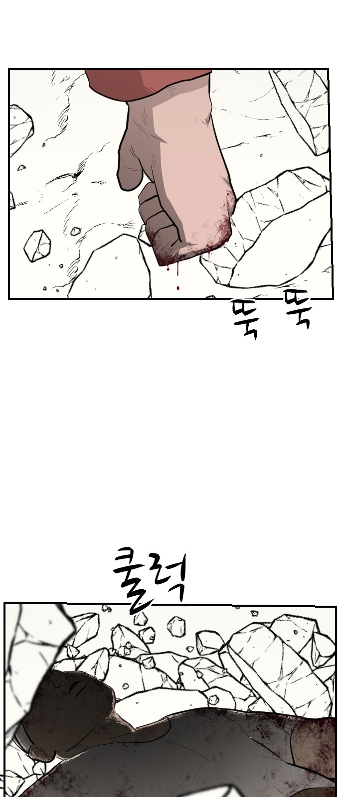 85 페이지