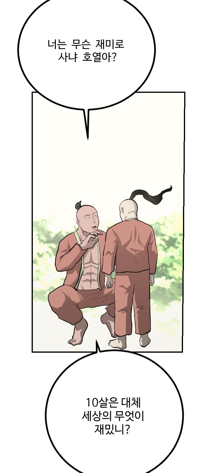 23 페이지