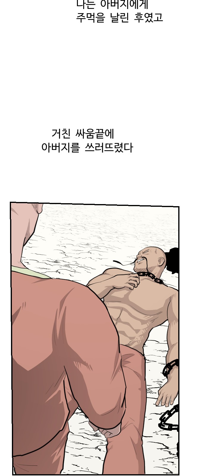 40 페이지