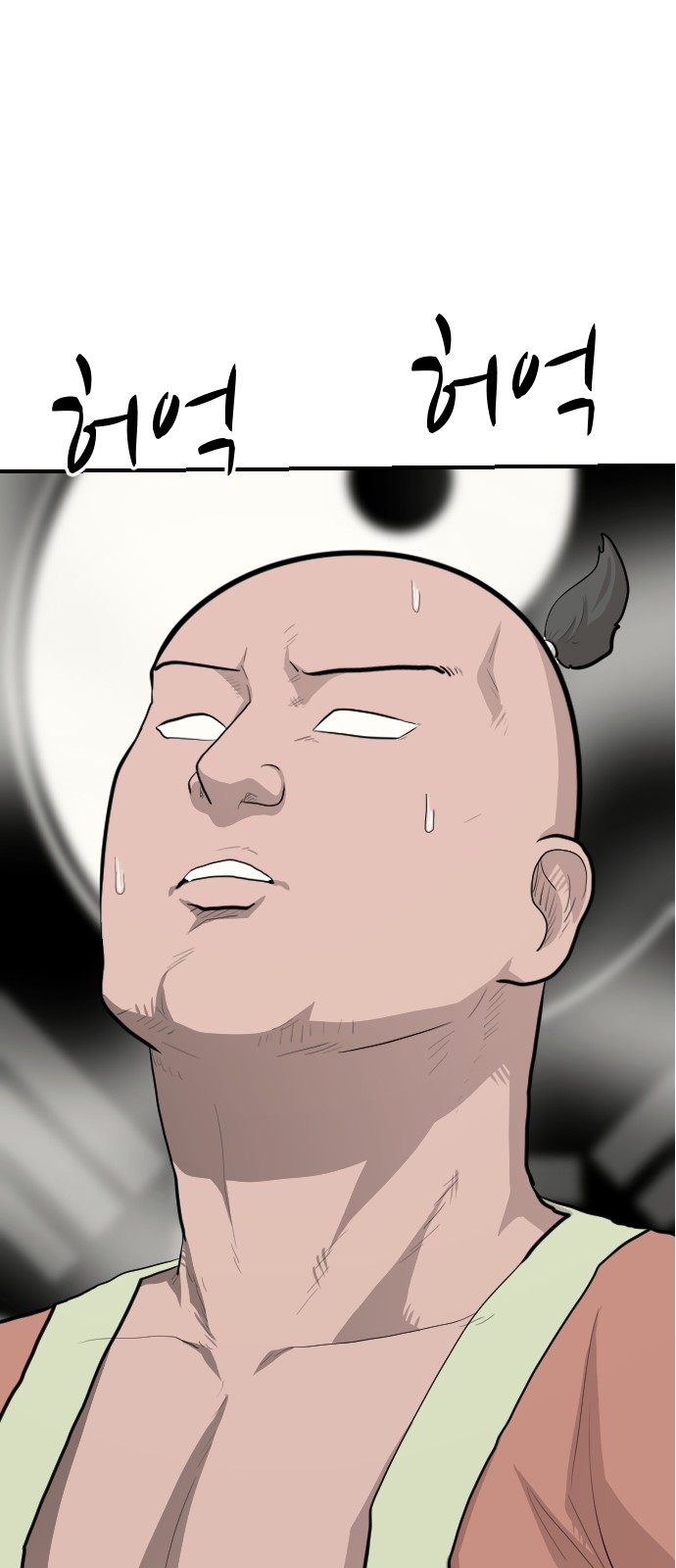 41 페이지