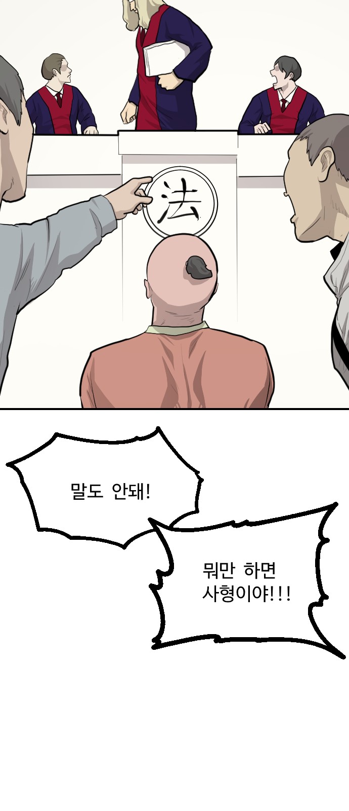 45 페이지