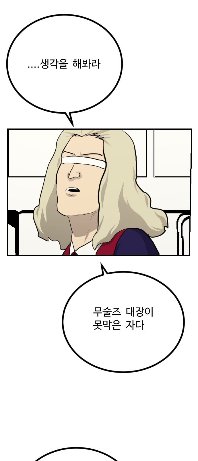 46 페이지