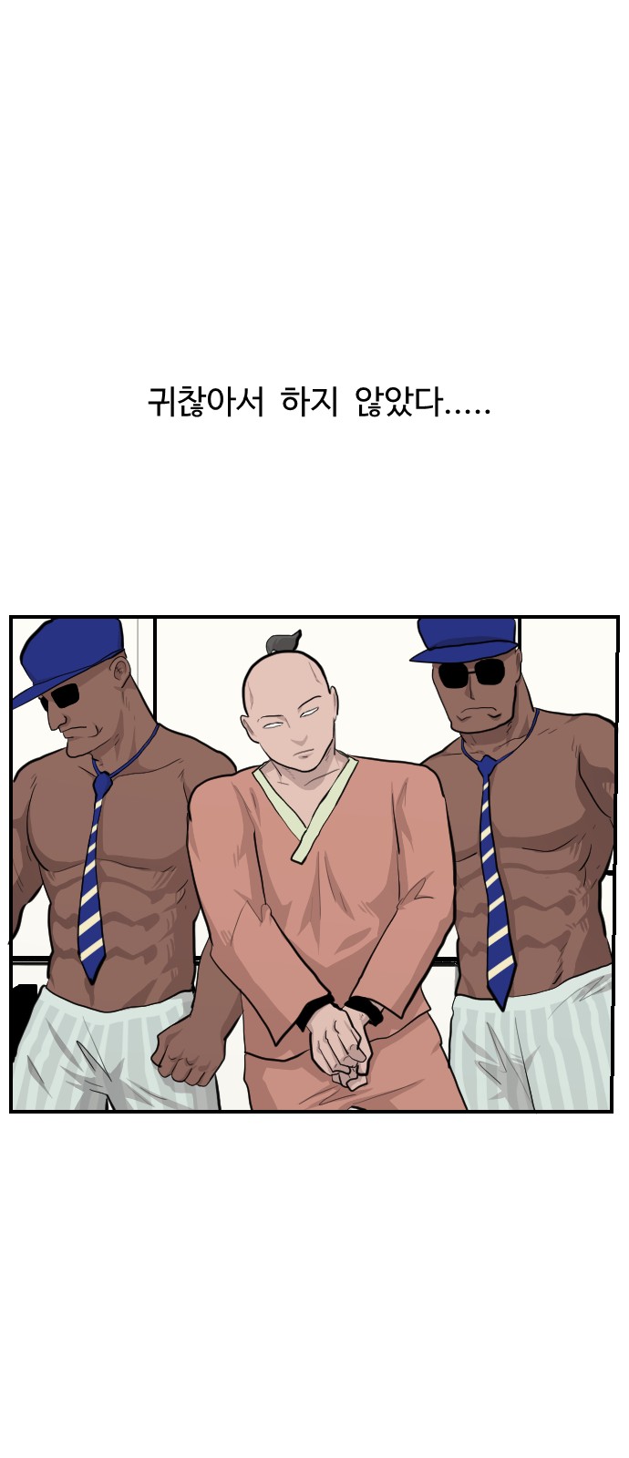 53 페이지