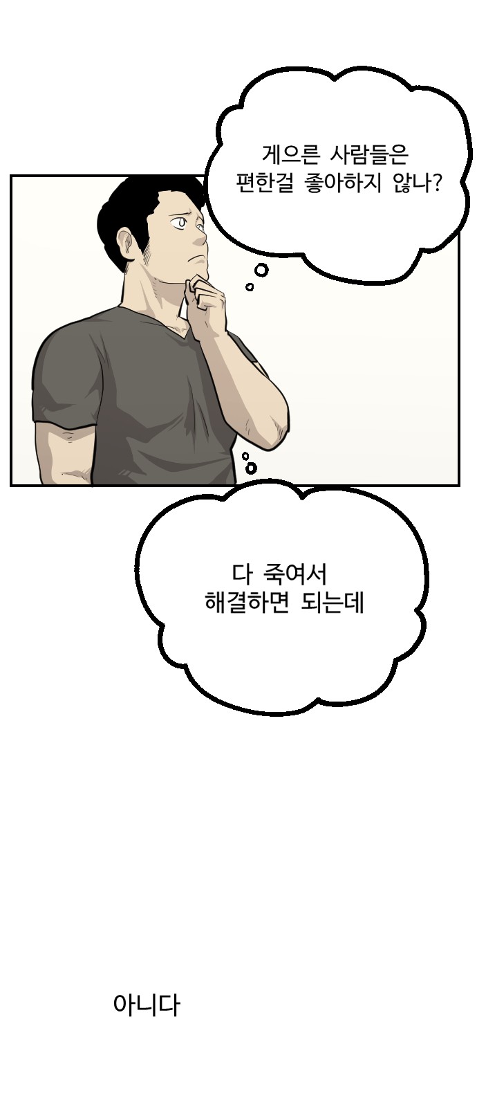 57 페이지