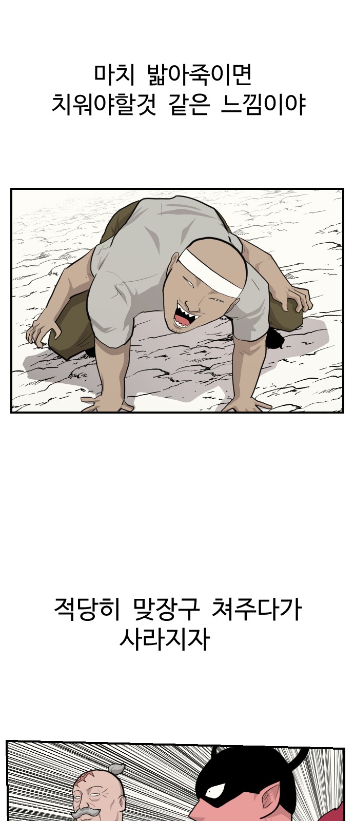 65 페이지