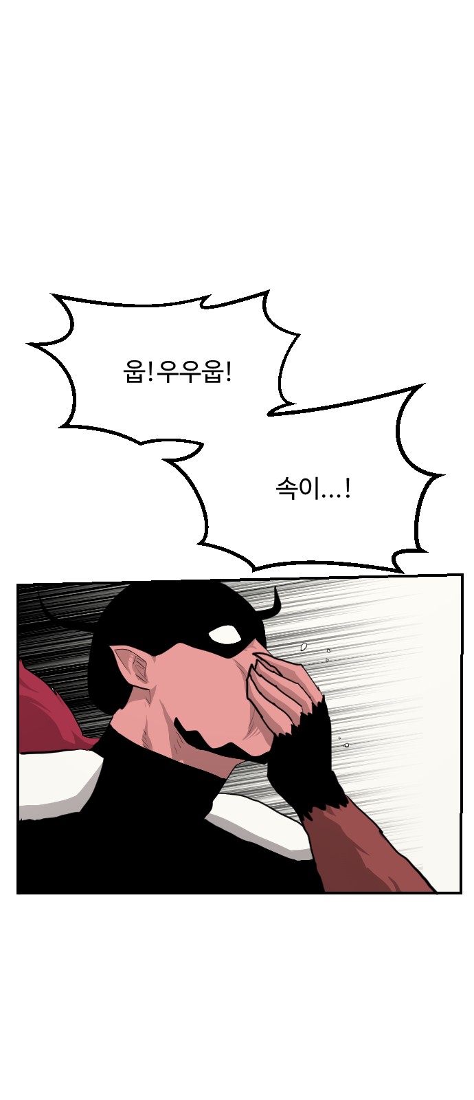 68 페이지