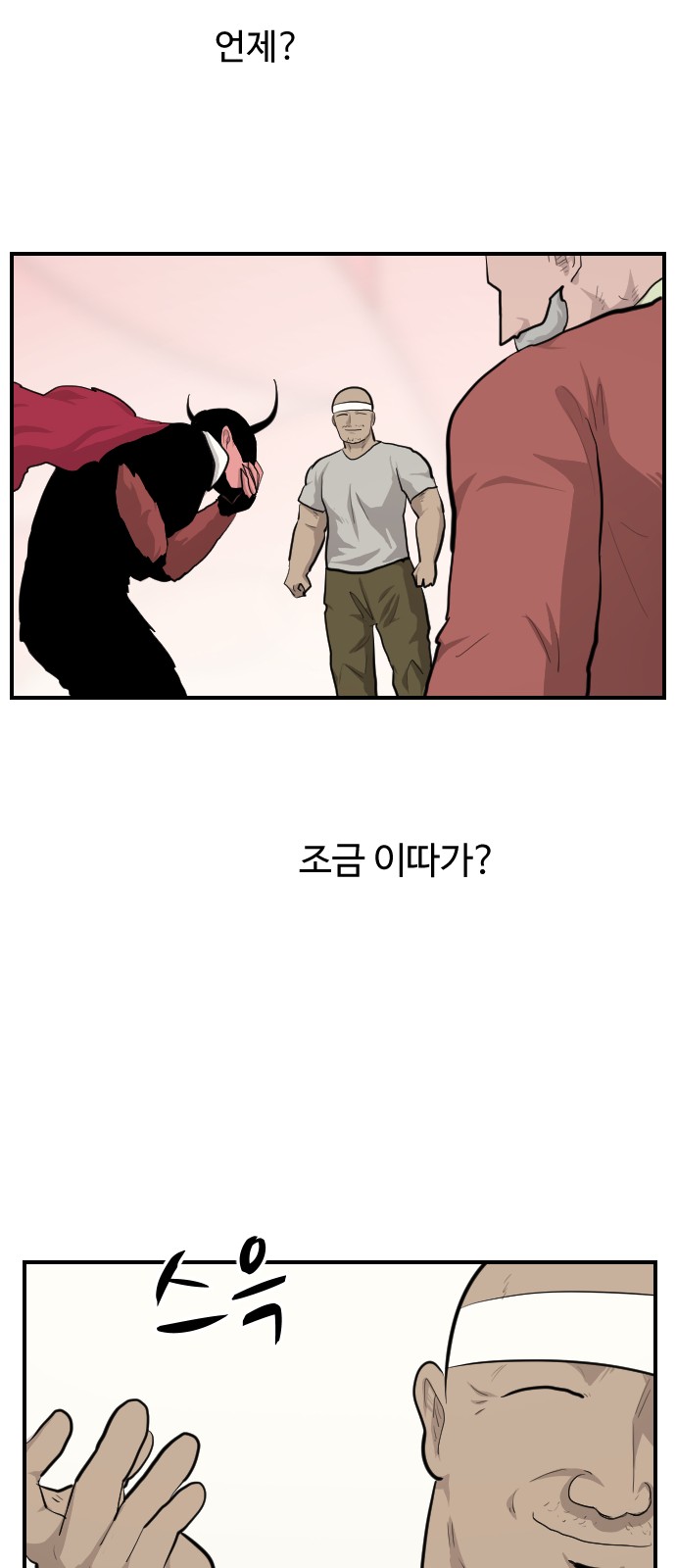 70 페이지