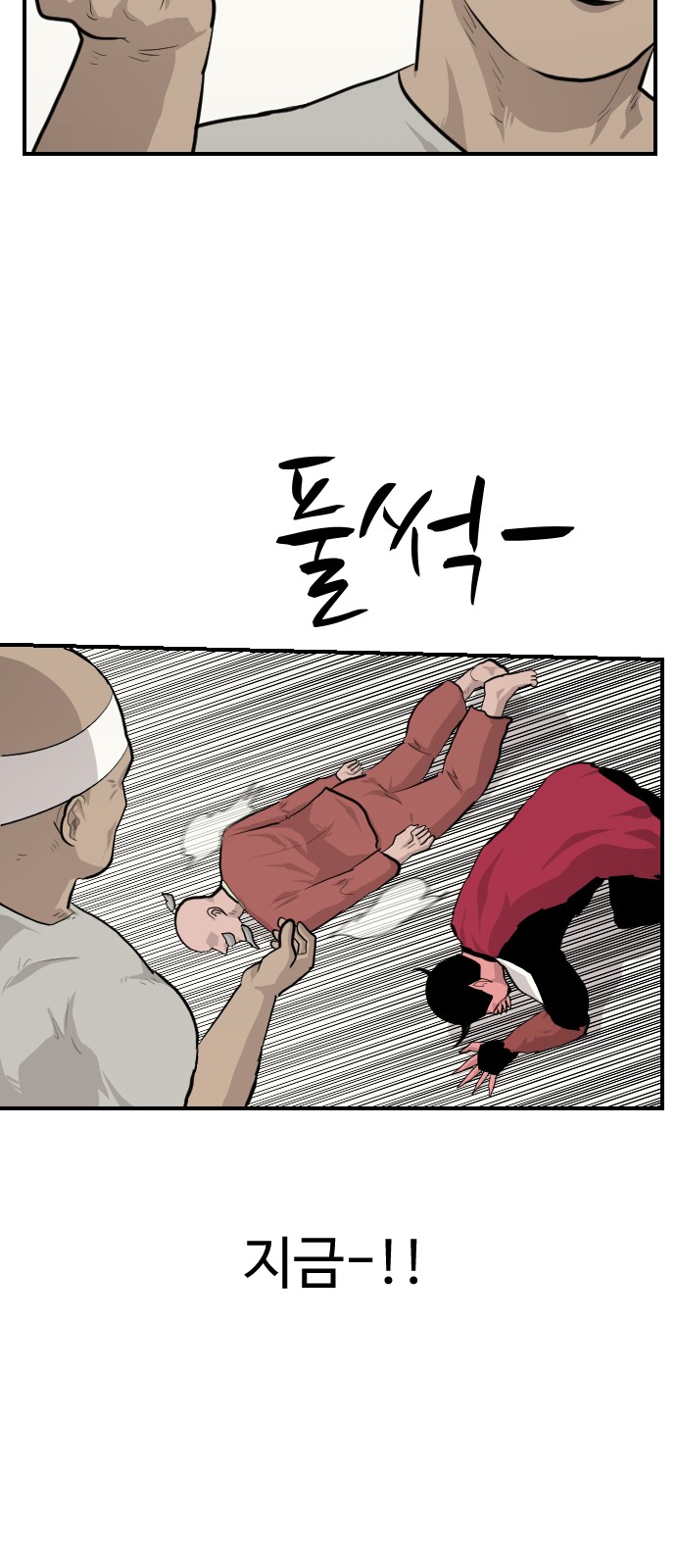 71 페이지