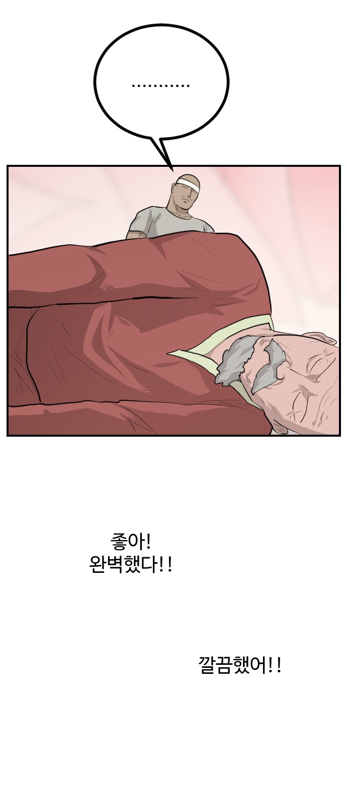 72 페이지