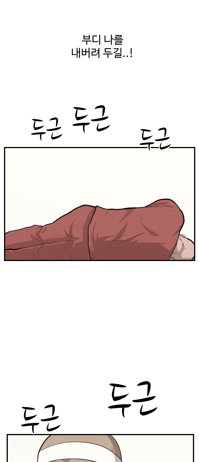 73 페이지
