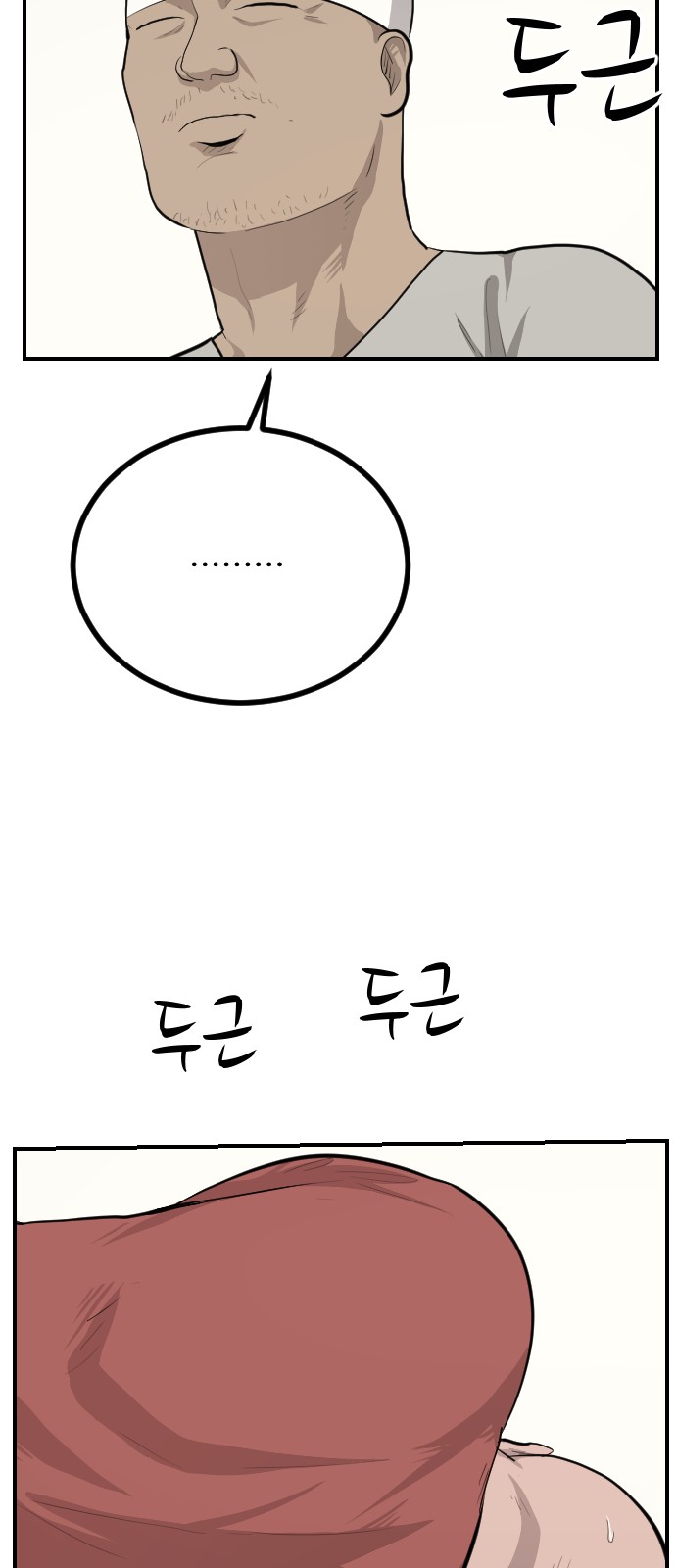 74 페이지