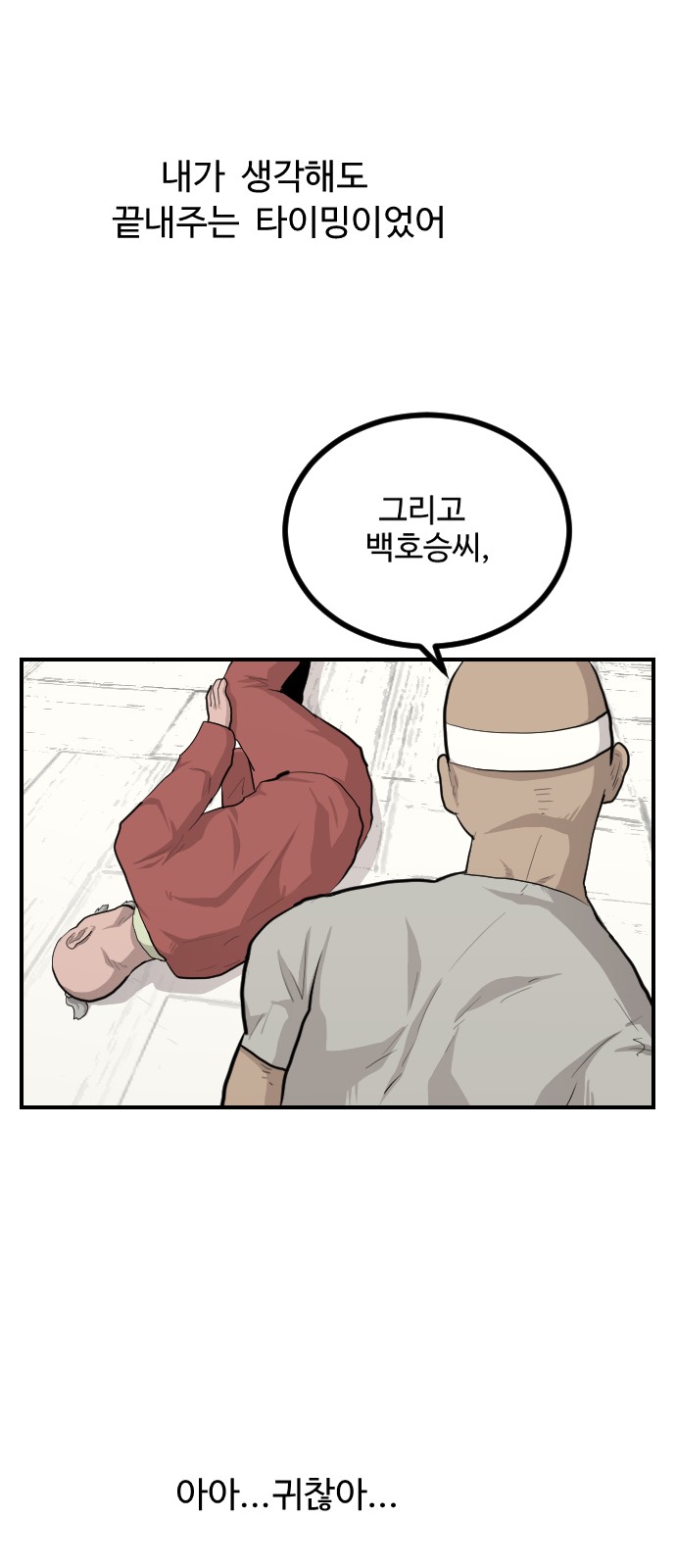 77 페이지