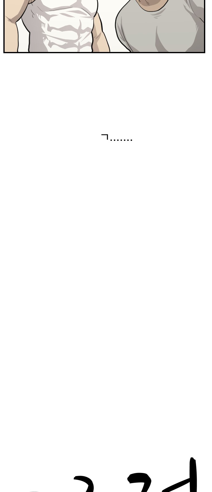 80 페이지