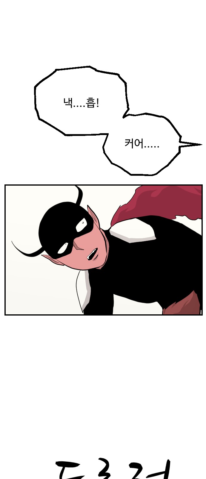 82 페이지