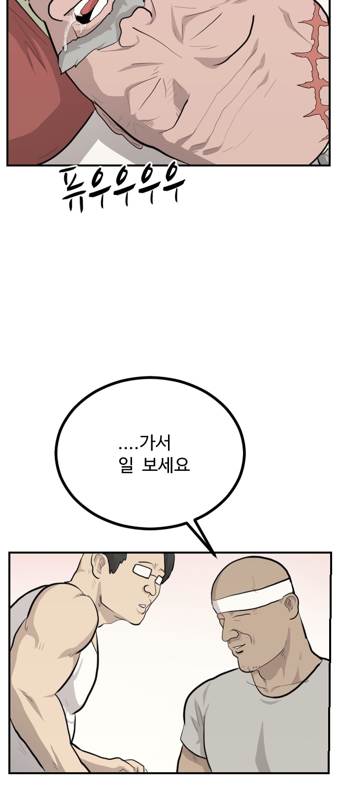 84 페이지