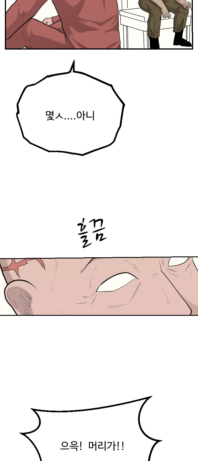 87 페이지