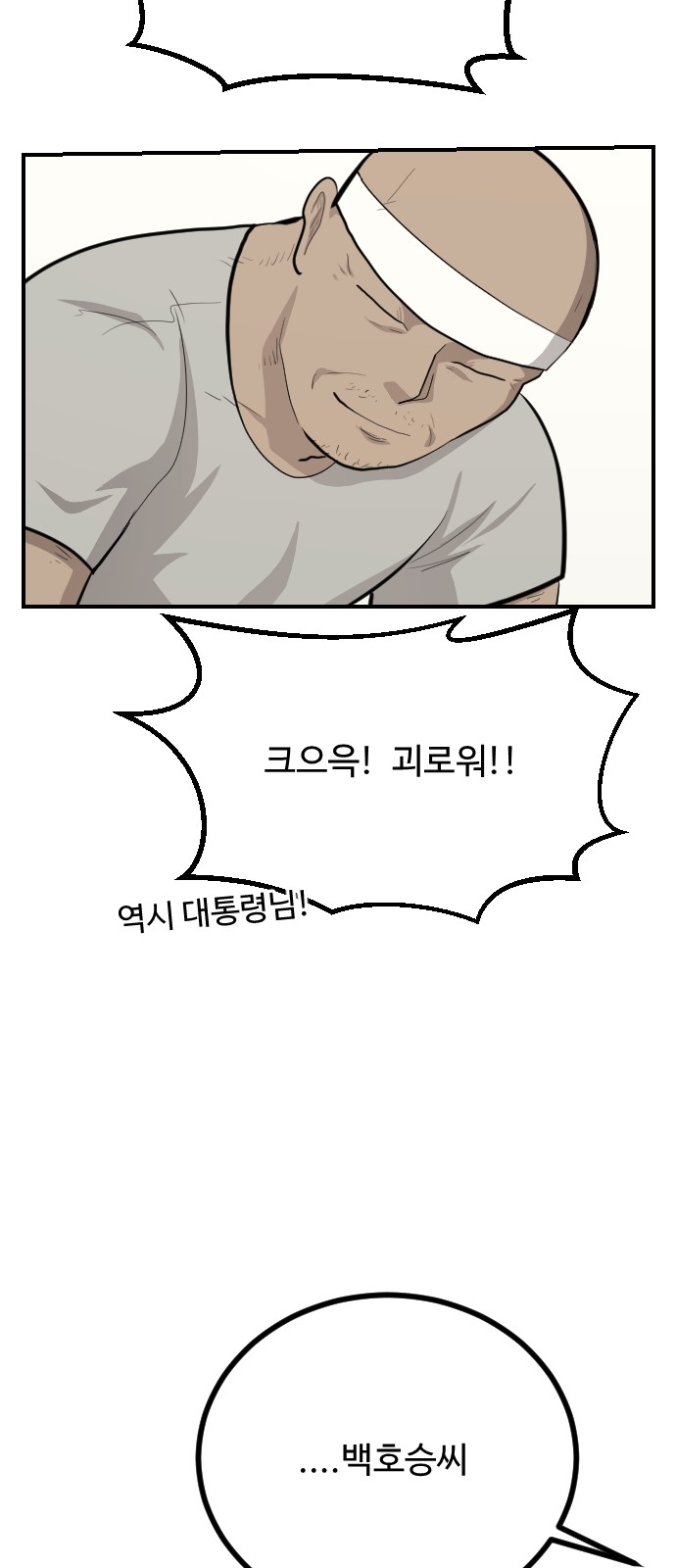 88 페이지
