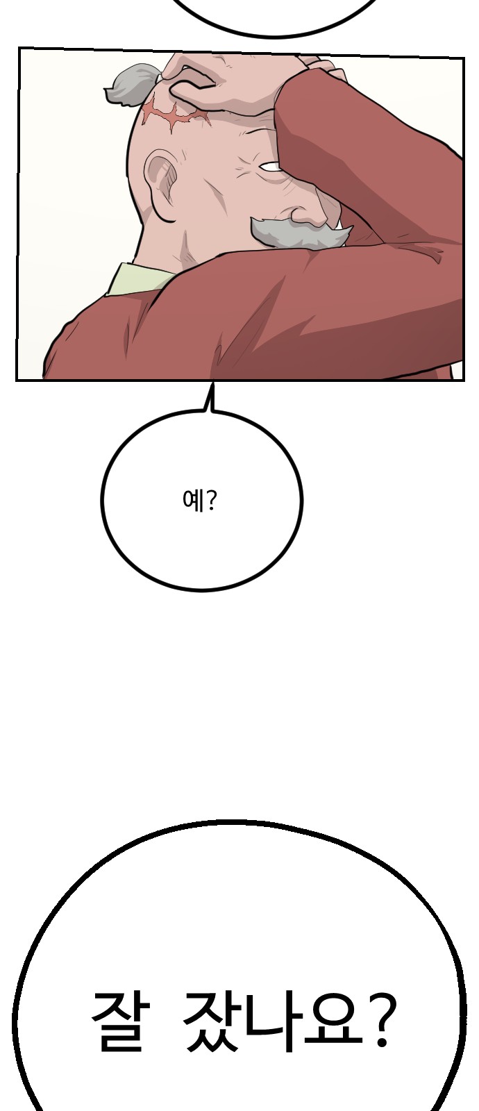 89 페이지