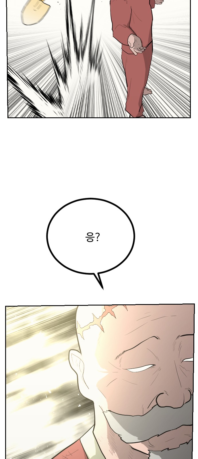 93 페이지