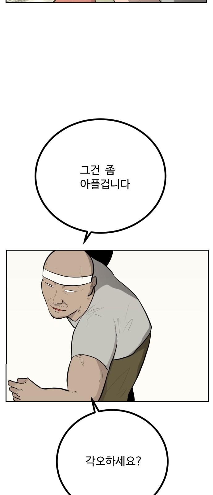94 페이지