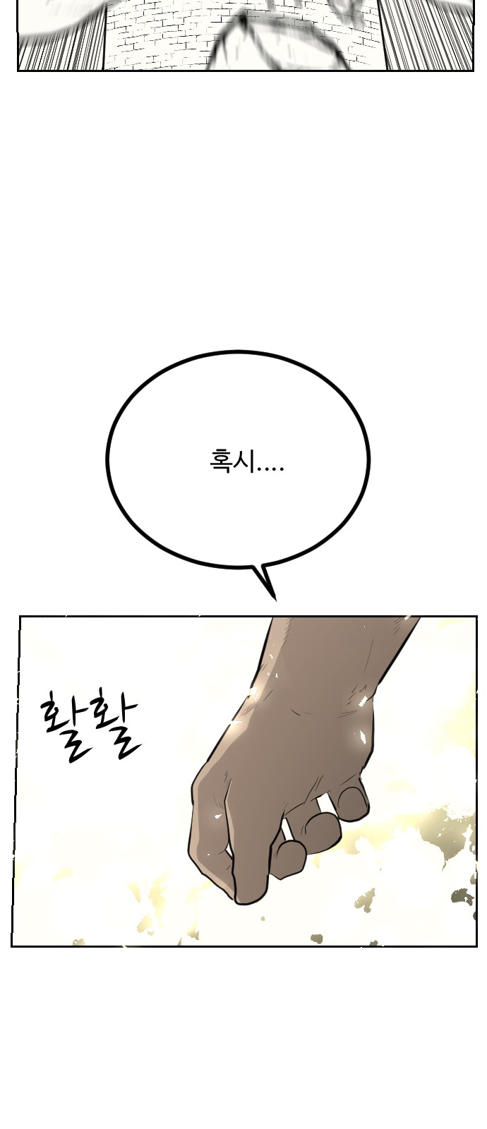 96 페이지