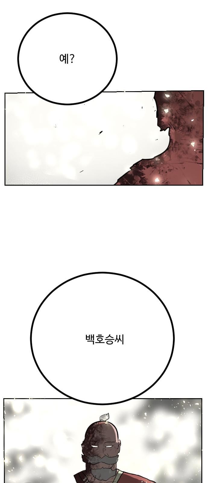 98 페이지