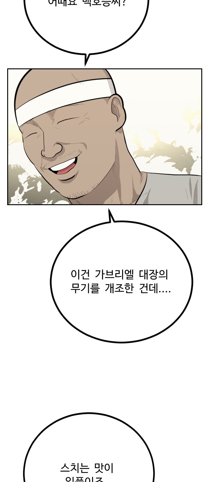 15 페이지