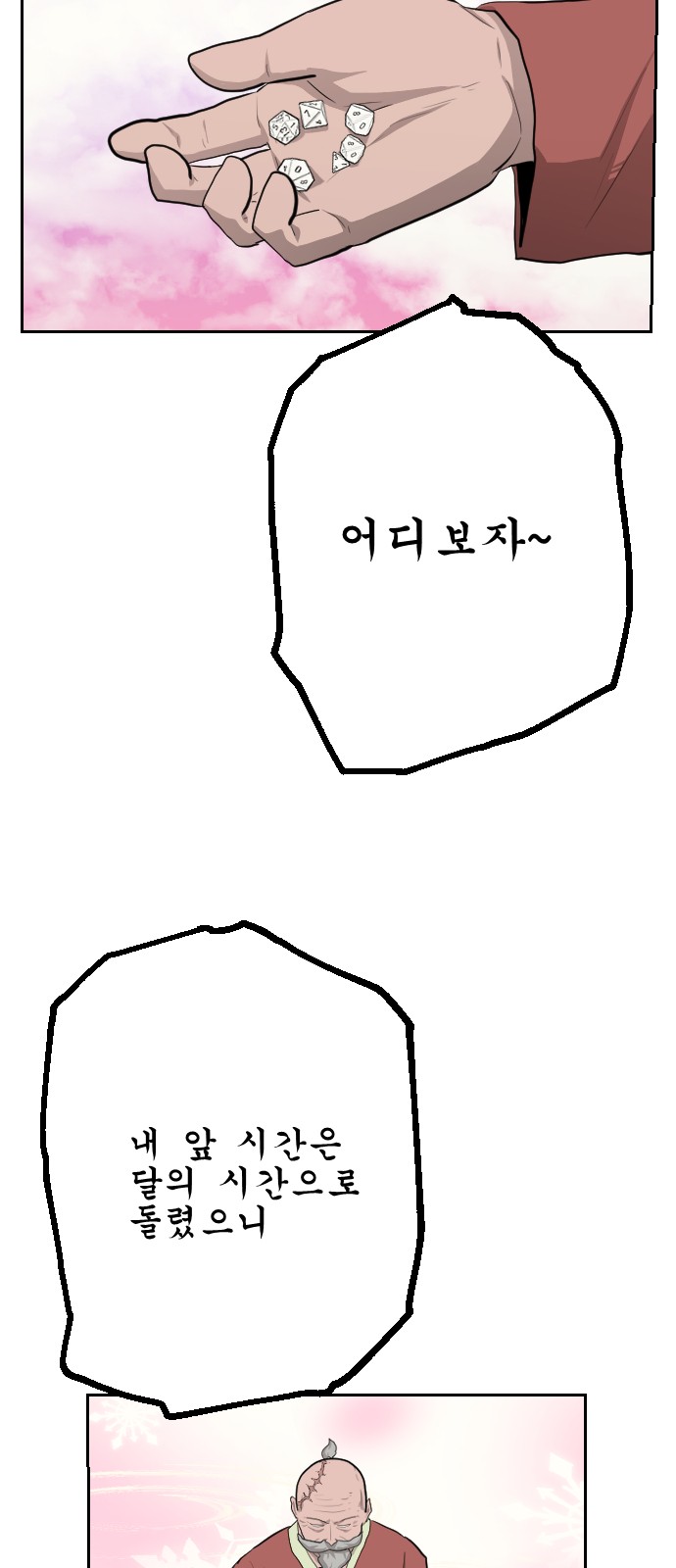 34 페이지