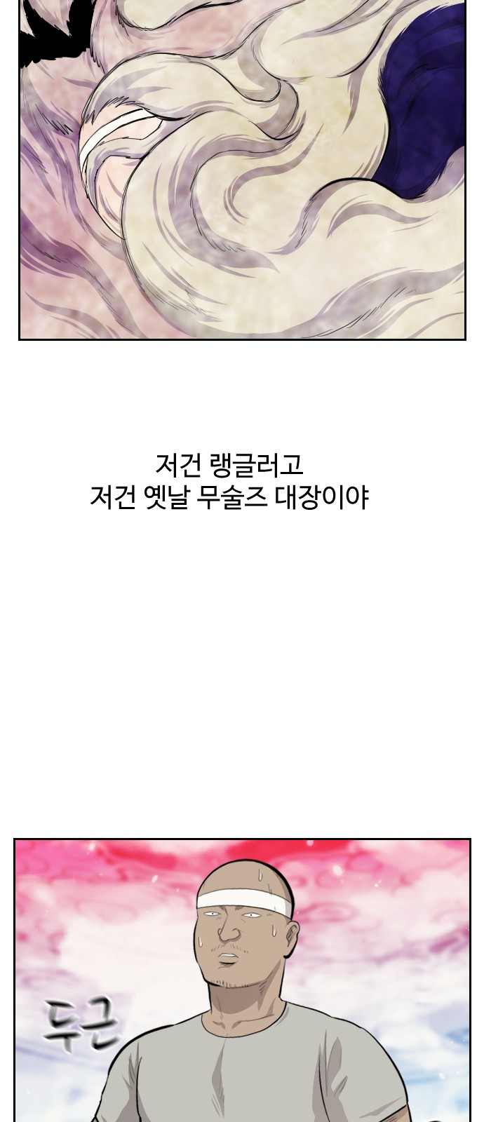 44 페이지
