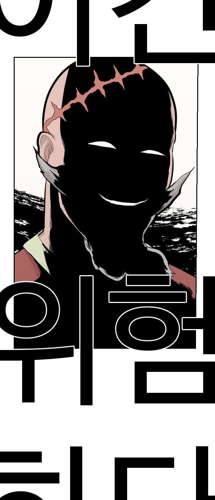 48 페이지