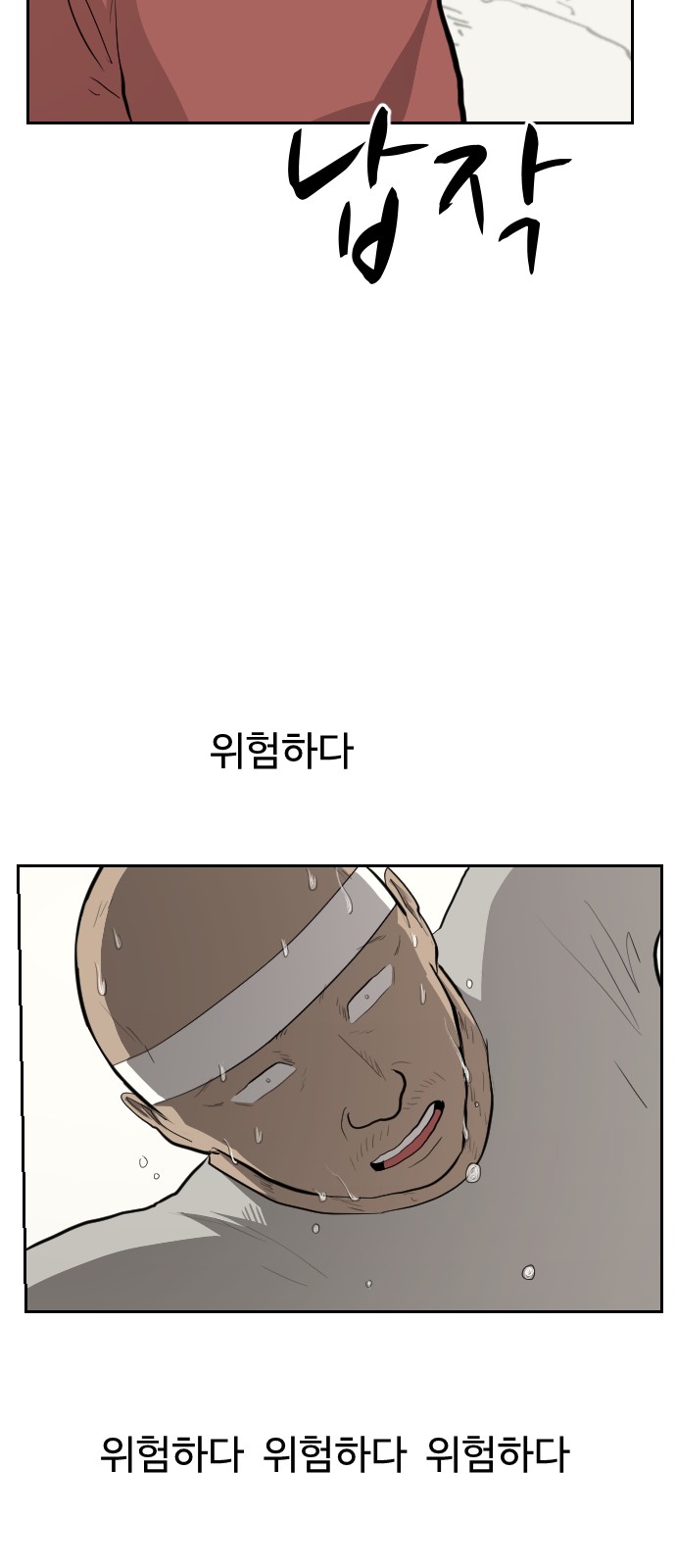 51 페이지