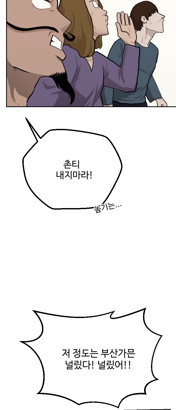56 페이지