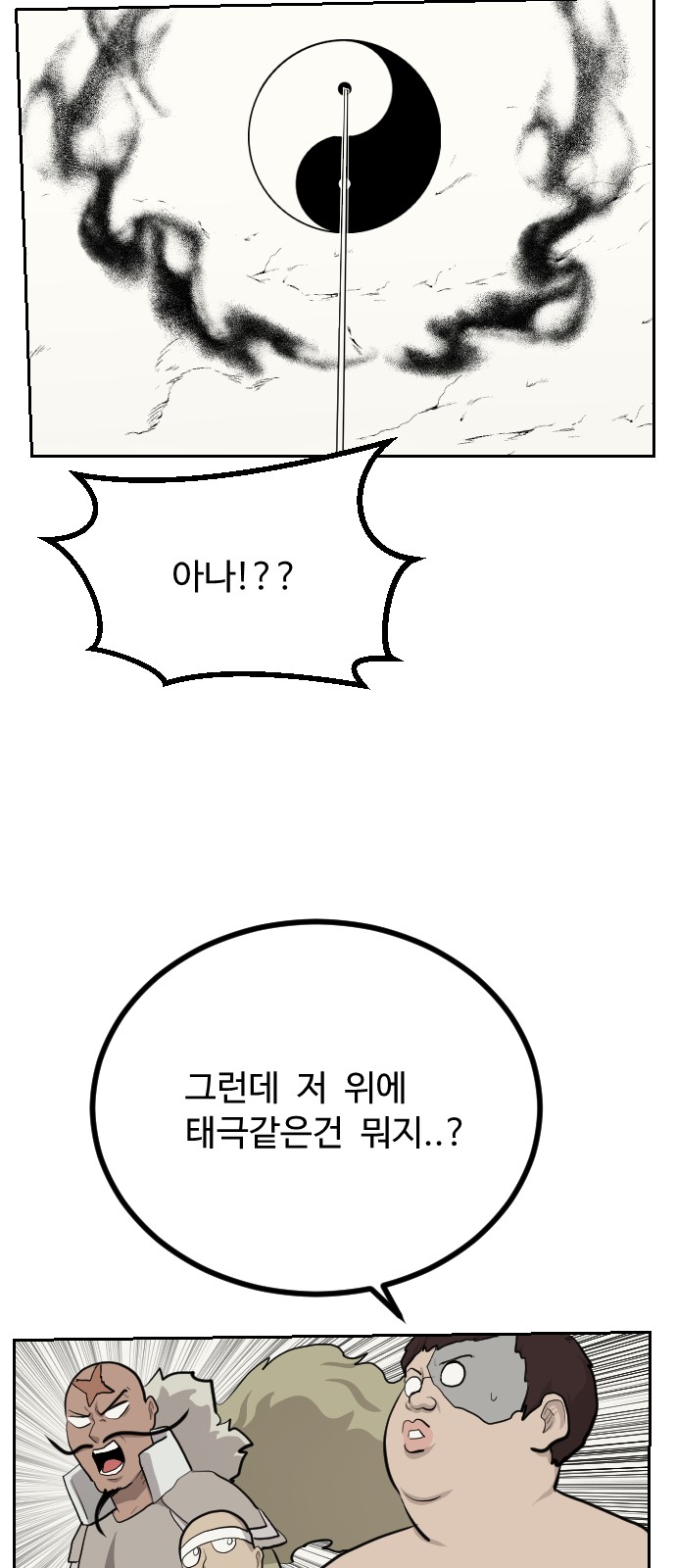 57 페이지
